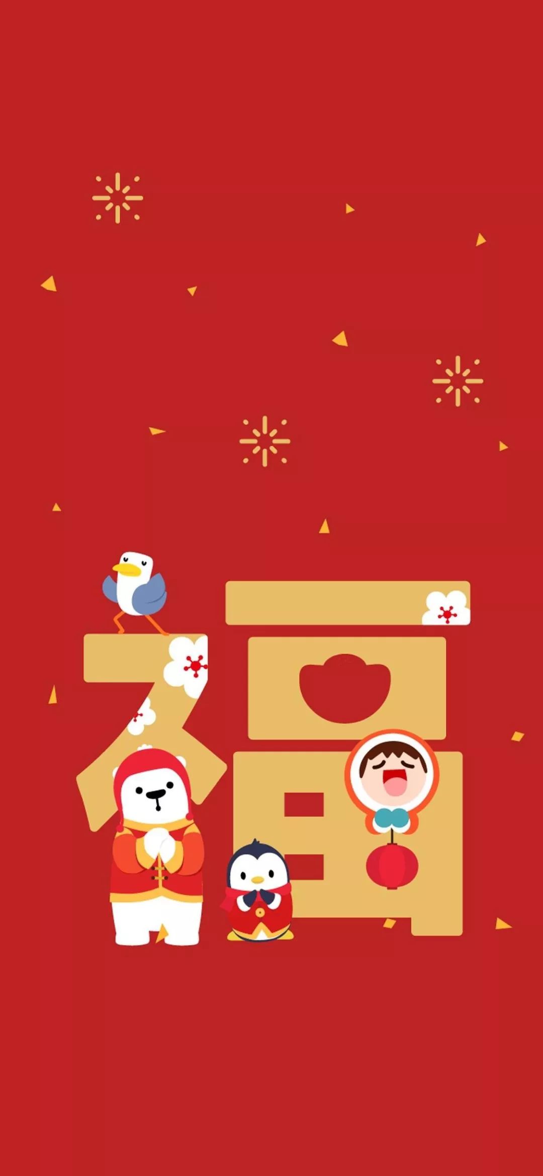 敬业福支付宝扫福技巧,支付宝扫福必得敬业福图片