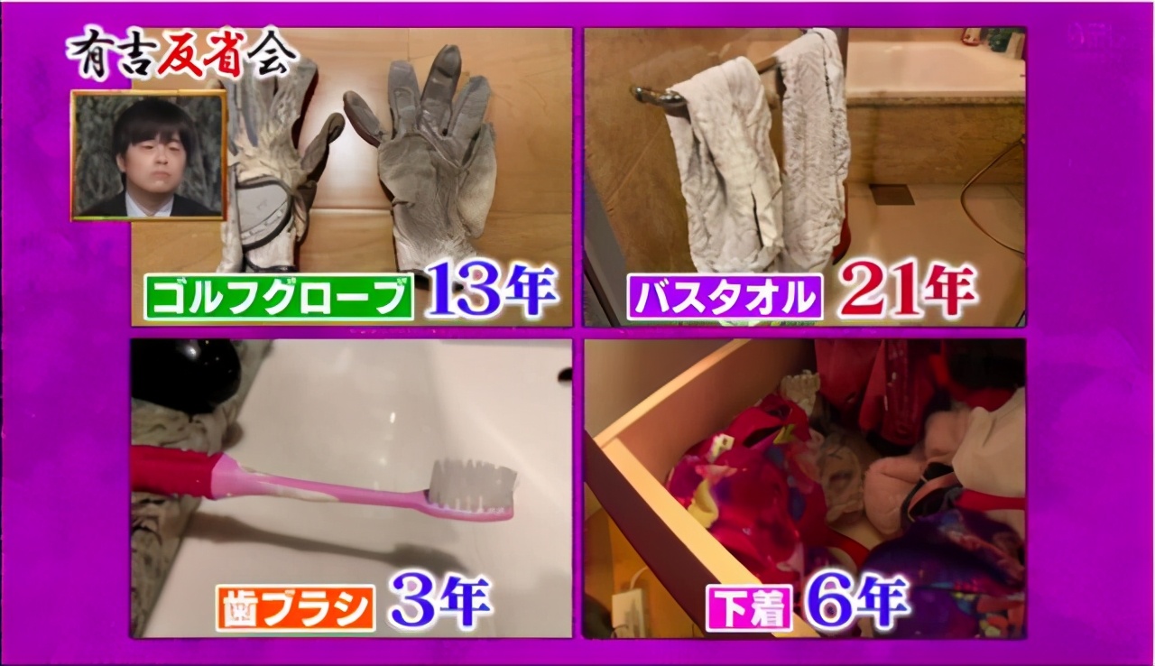 “日本第一酒店小姐”3天赚2.3亿，怎么一条毛巾却用21年