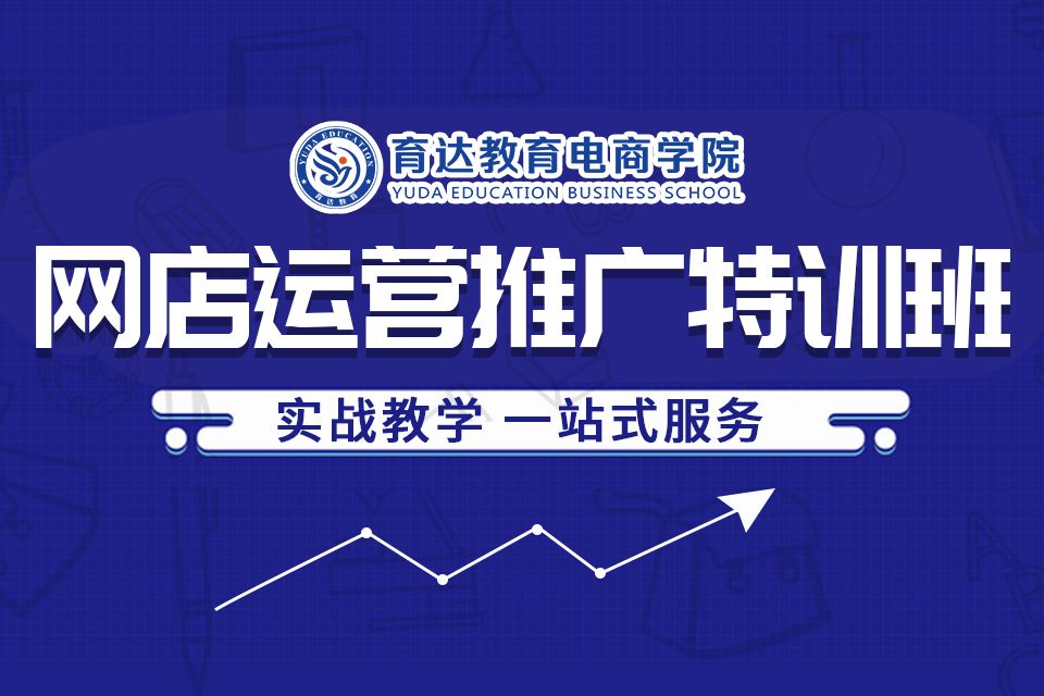淘宝开店要交钱吗?淘宝保证金怎么缴纳?