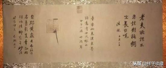 印章如何盖的好看,字画的各种印章怎么刻