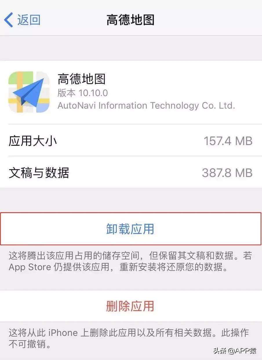 苹果xr怎么清理内存垃圾和缓存,苹果mini2怎么清理内存垃圾