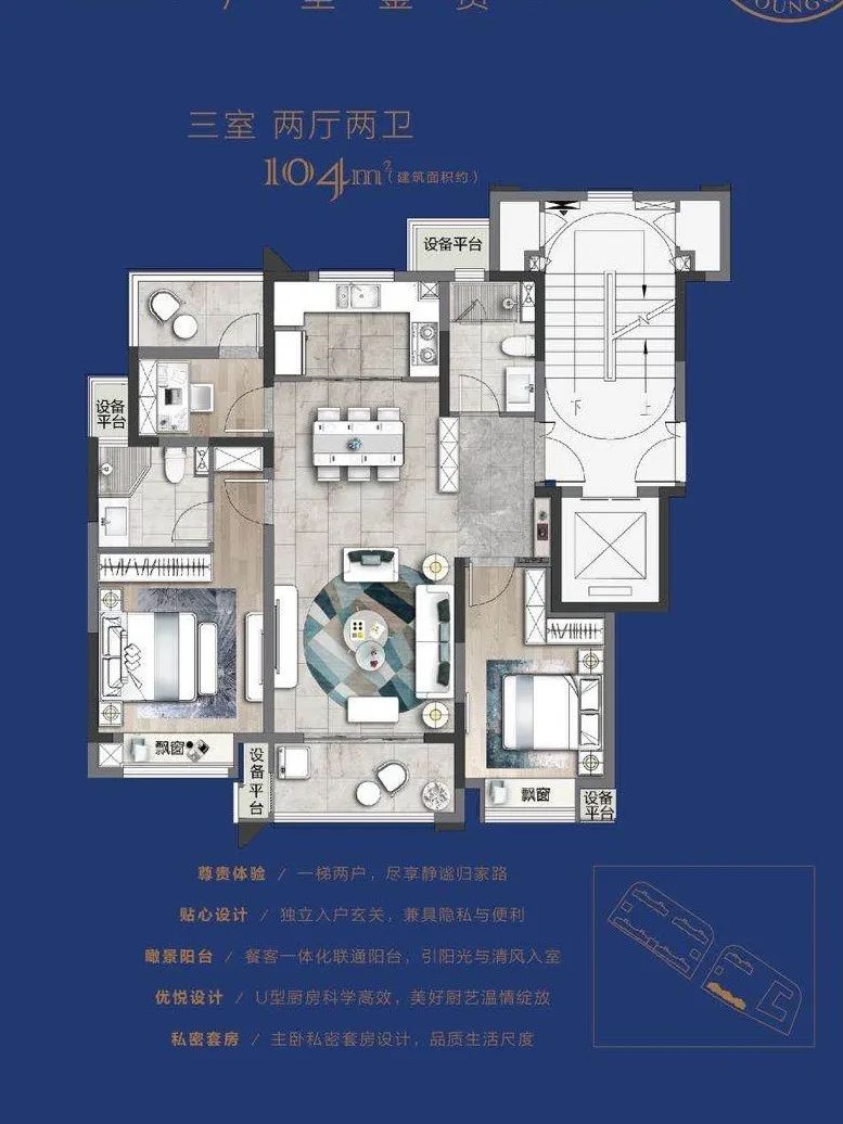 江汇城和姚江新区比较,实地看房新外滩139平方
