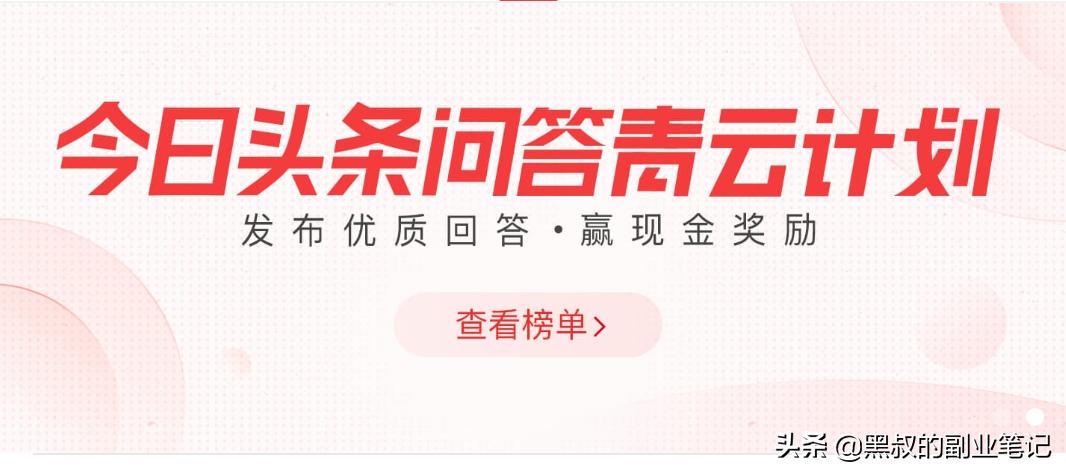 每天只需30分钟的赚钱技巧,三五天快速赚钱的方法