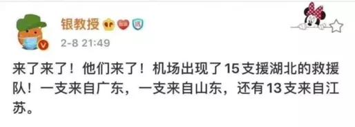 散装江苏物资援助黄石,江苏对口支援黄石是怎么回事