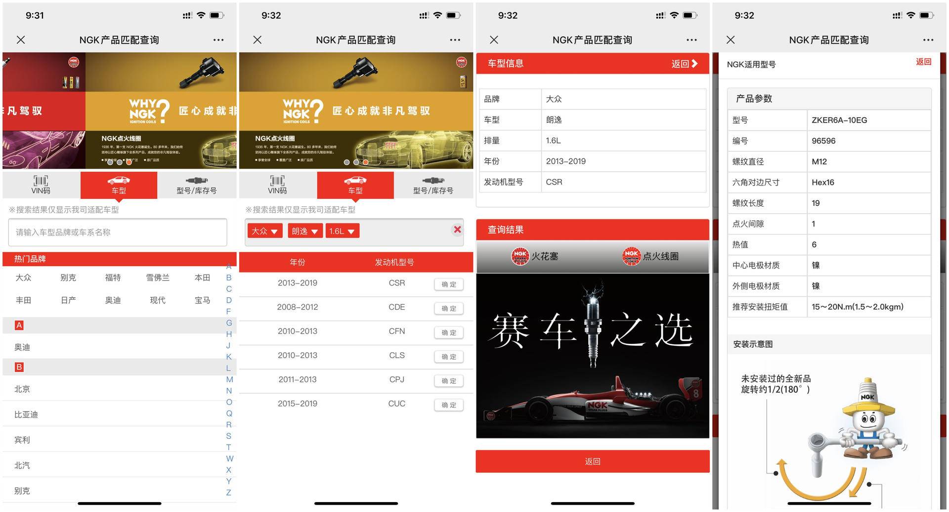 谁说养车贵？找到方法一样可以很实惠，年中车品囤货看这篇就够