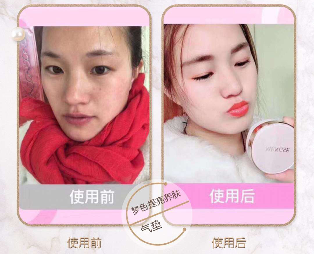 气垫cc霜的正确使用方法,用气垫cc化淡妆的正确顺序