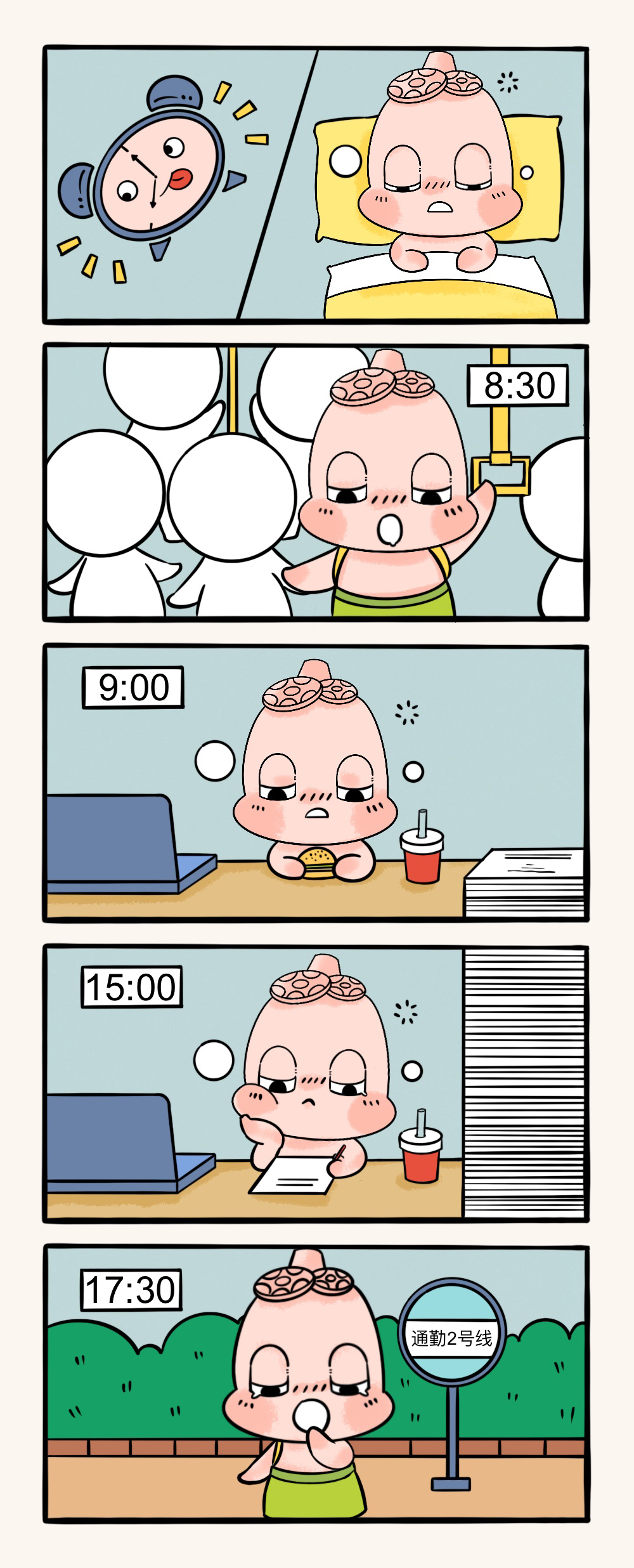 怎么办才能不犯困,怎么才能让自己不犯困呢