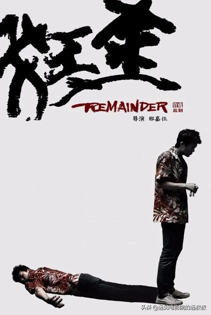 影院复工票房稳步上升,《1917》等大片定档,本周影视圈资讯汇总