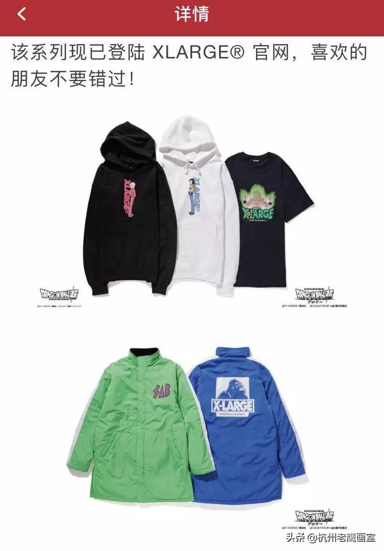 为什么龙珠地位这么高,龙珠为什么这么潮