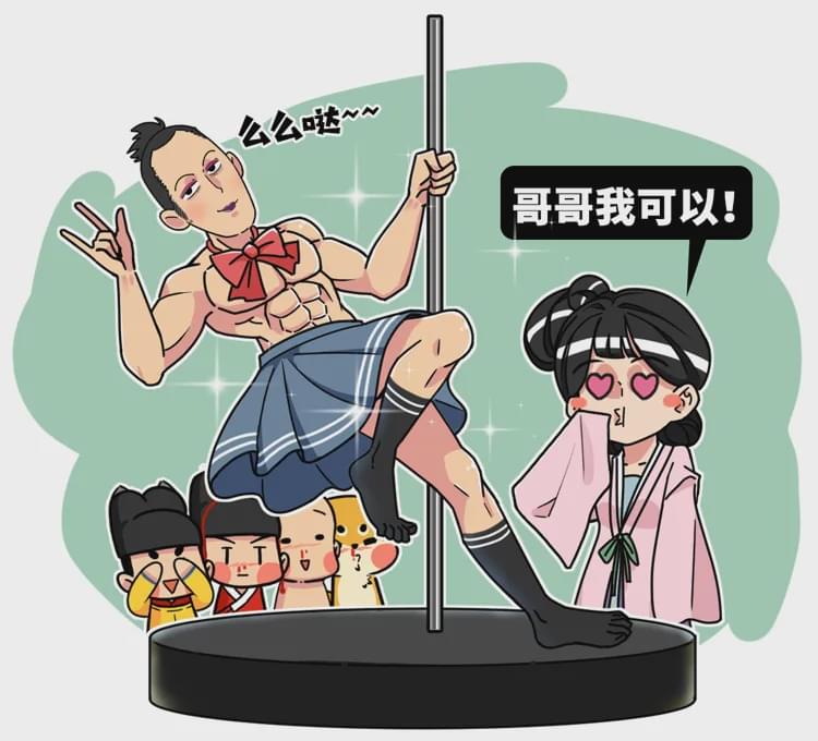 现在女生越来越爱“娘炮”?其实从古代就开始了