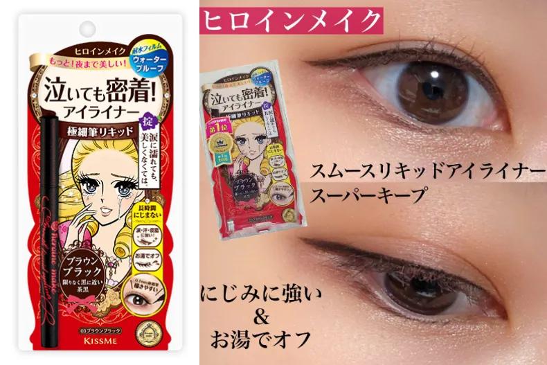 10秒画出一个撩人眼妆,10分钟教你画出漂亮自然的眼线