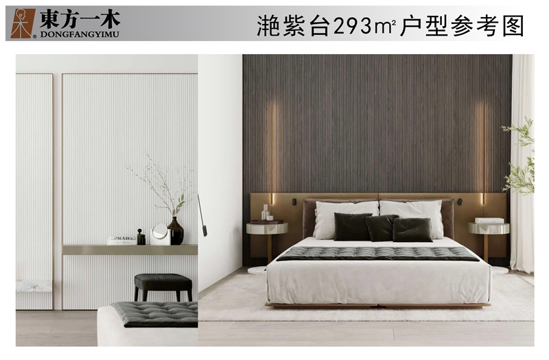 南京滟紫台大平层,南京滟紫台价格