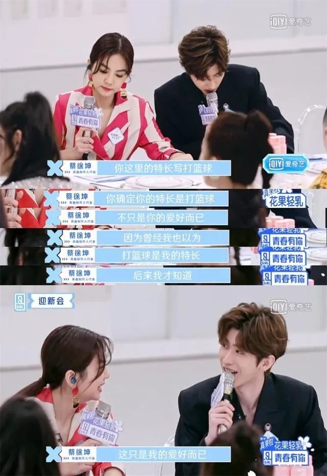 蔡徐坤第一次遭受全网黑是哪一年,蔡徐坤第一次被全网黑是什么时候