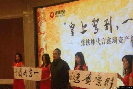 陶虹张铁林的吻戏解说,张铁林吻陶虹图片