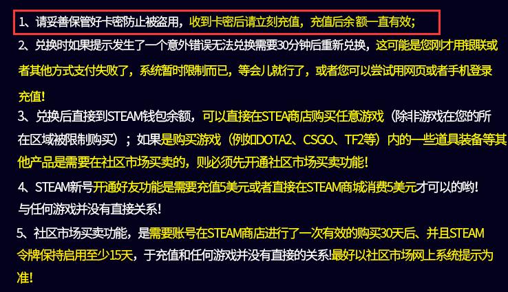 首发七折没了？Steam充值卡规则修改引发玩家争议