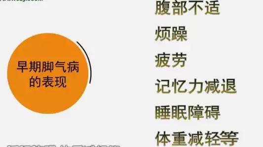 快!闻闻你的脚!听说蛮多武汉伢都有脚气