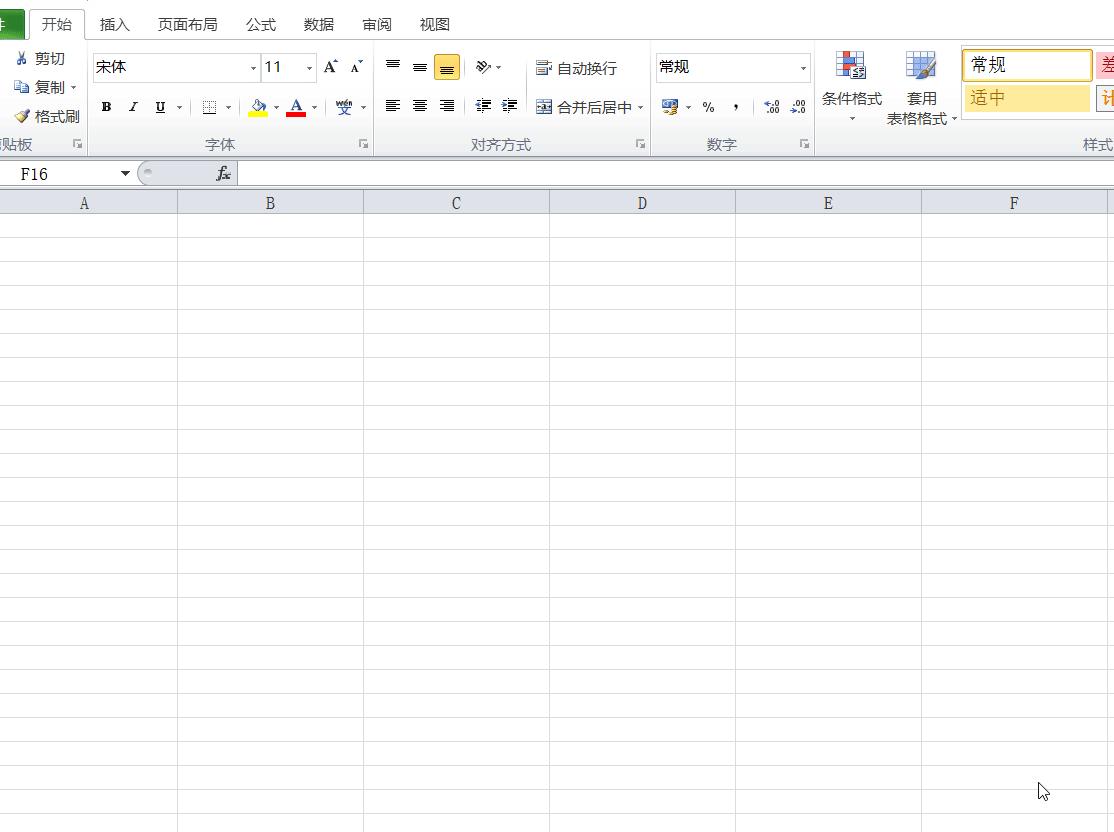 excel表格教学多条件判断小技巧,excel表格操作技巧如何使用下划线