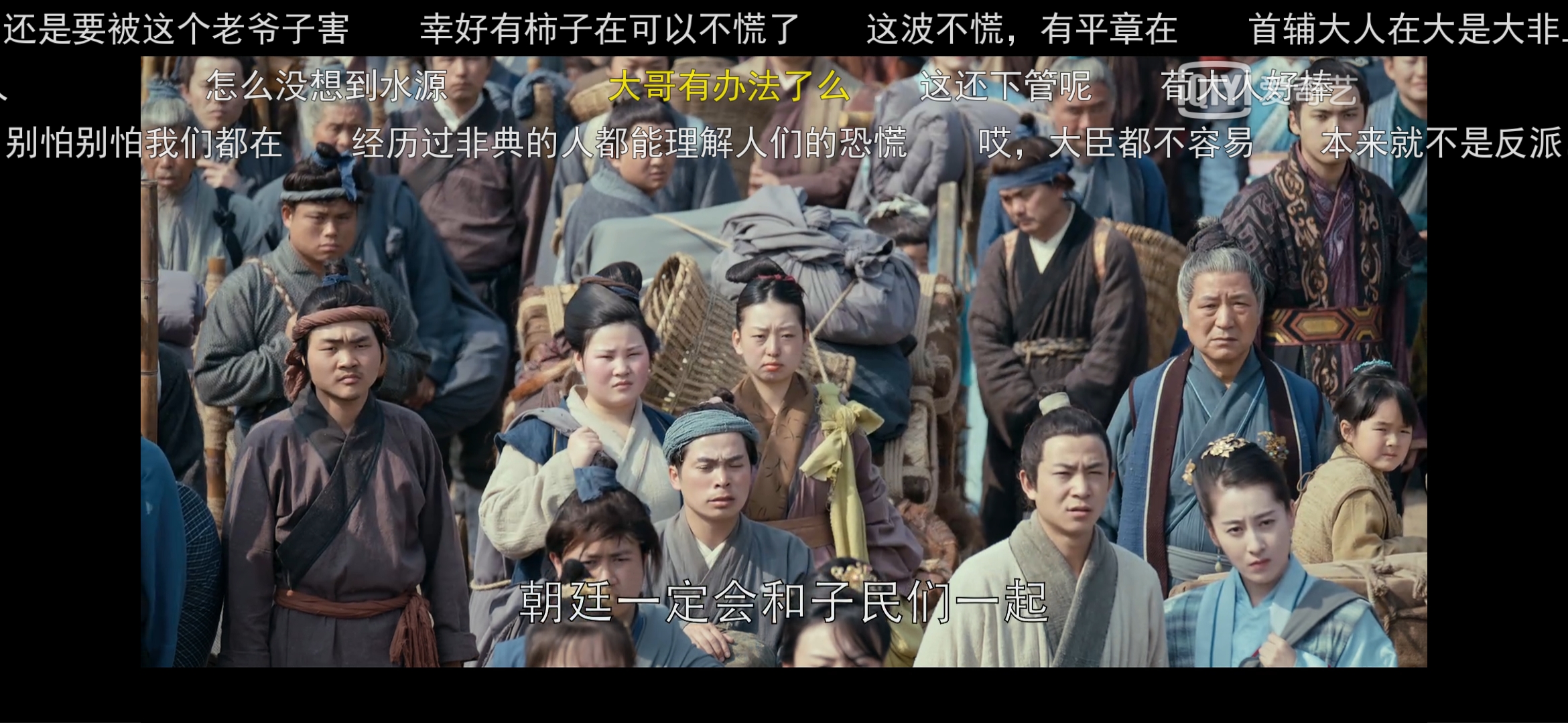 琅琊榜之风起长林幕后纪录片,琅琊榜之风起长林禁卫军统领