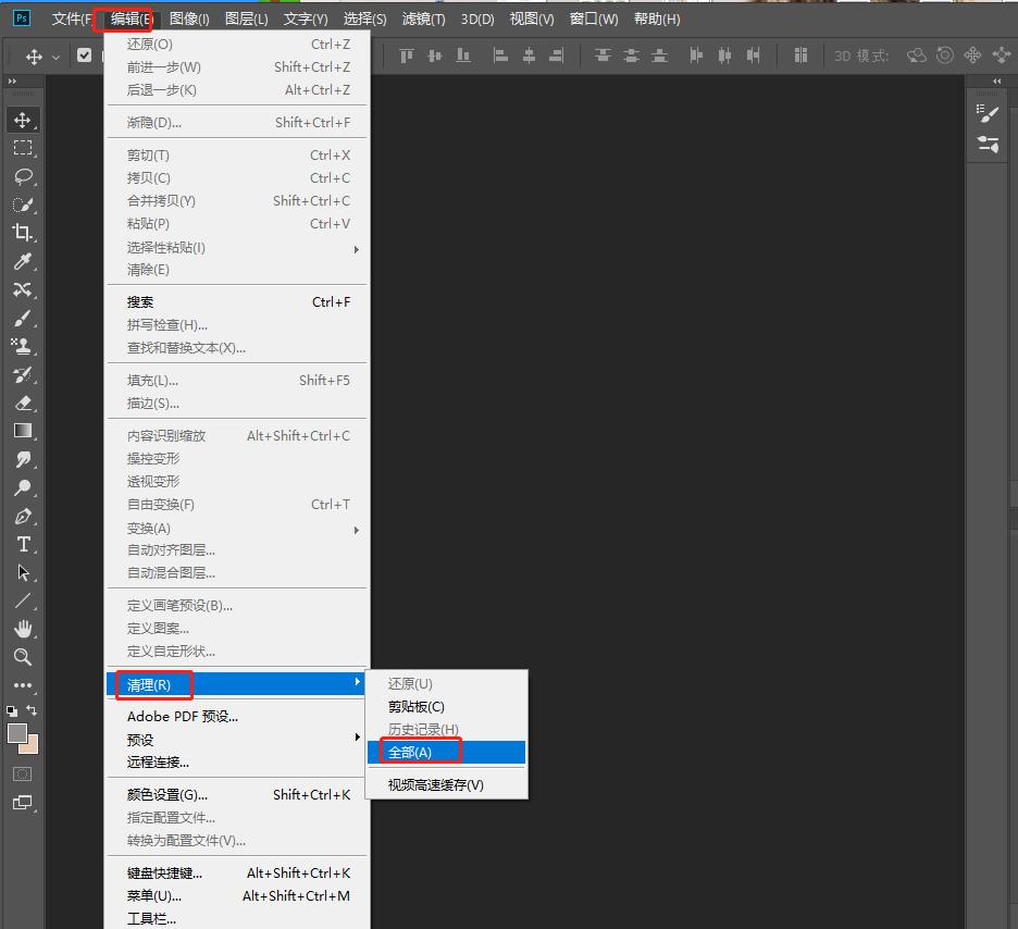 电脑运行ps卡怎么处理,运行ps电脑总是卡死咋回事