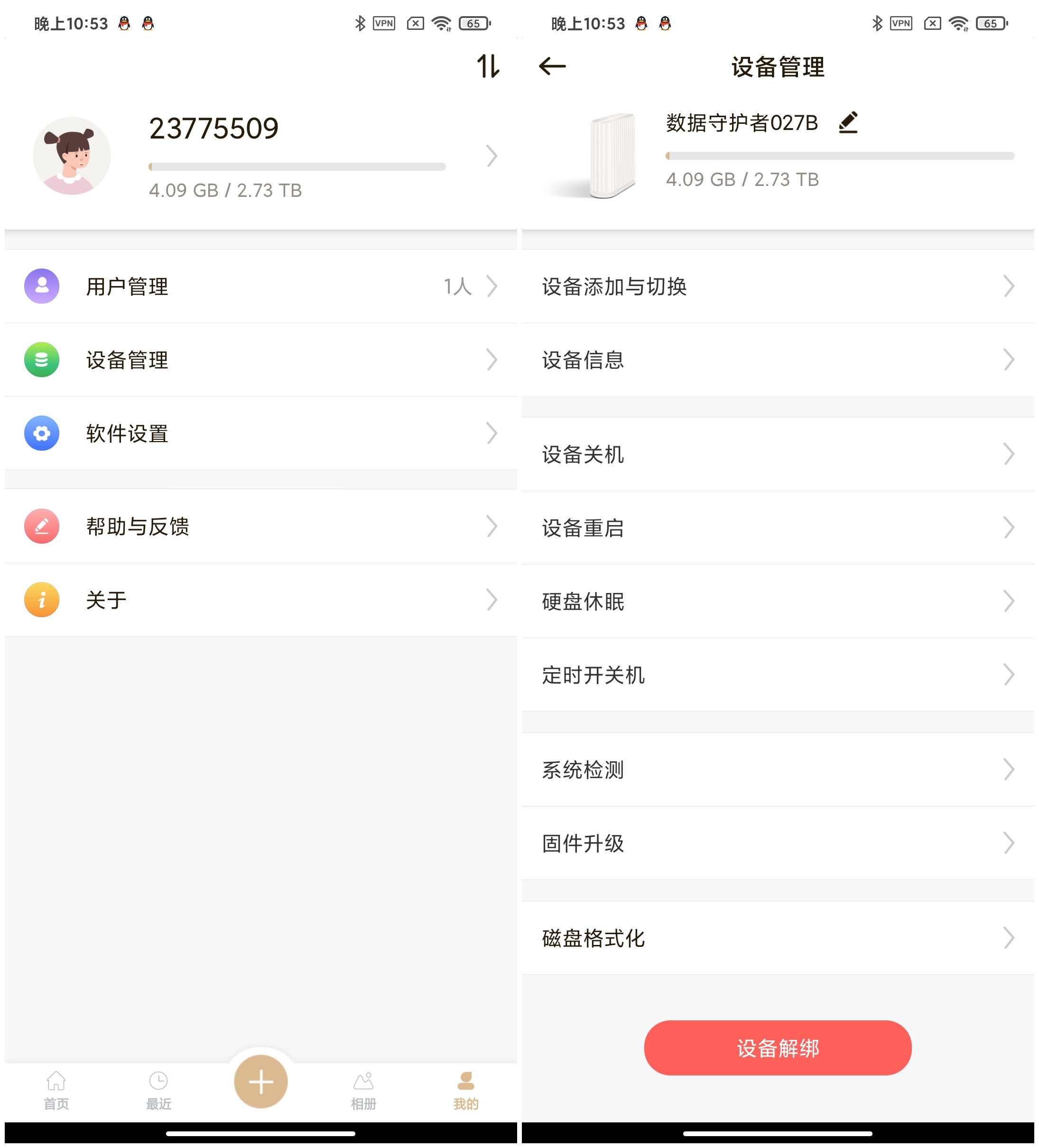 联想个人云存储a1教程,联想云存储t1和a1哪个好