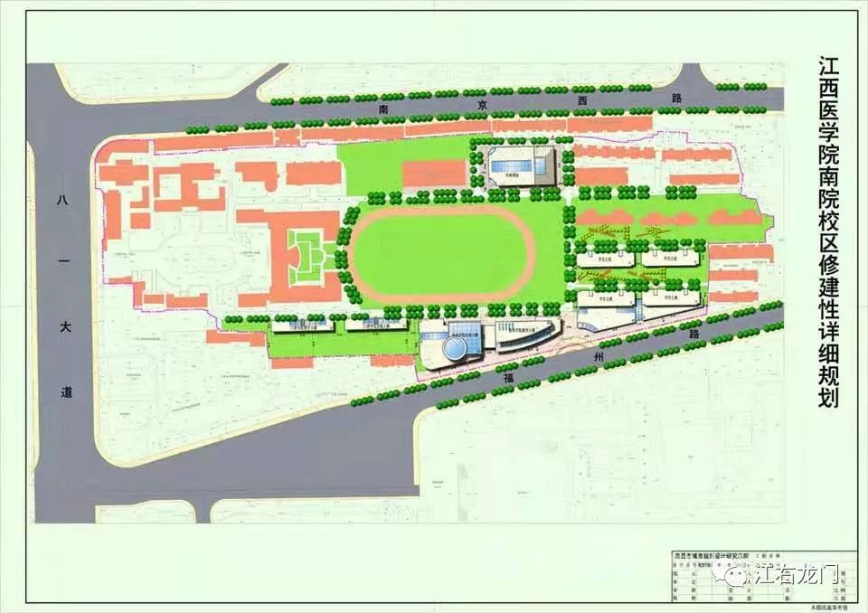 江西医学院百年沧桑,江西医学高等专科学校70年校庆