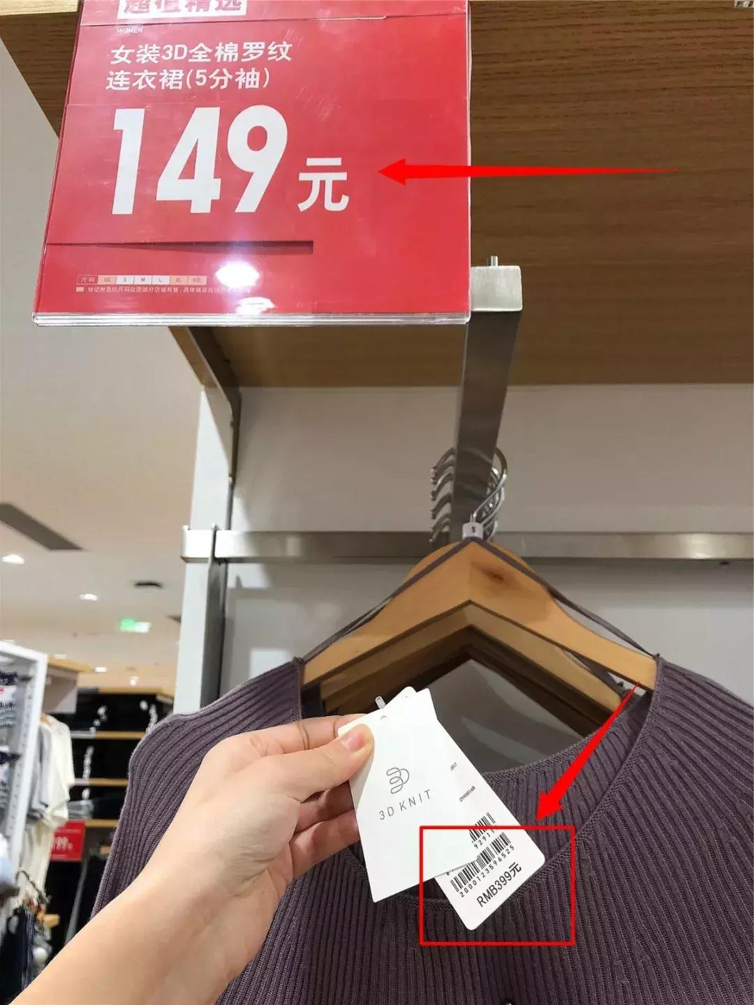 优衣库zarahm折扣季,优衣库hmzara打折