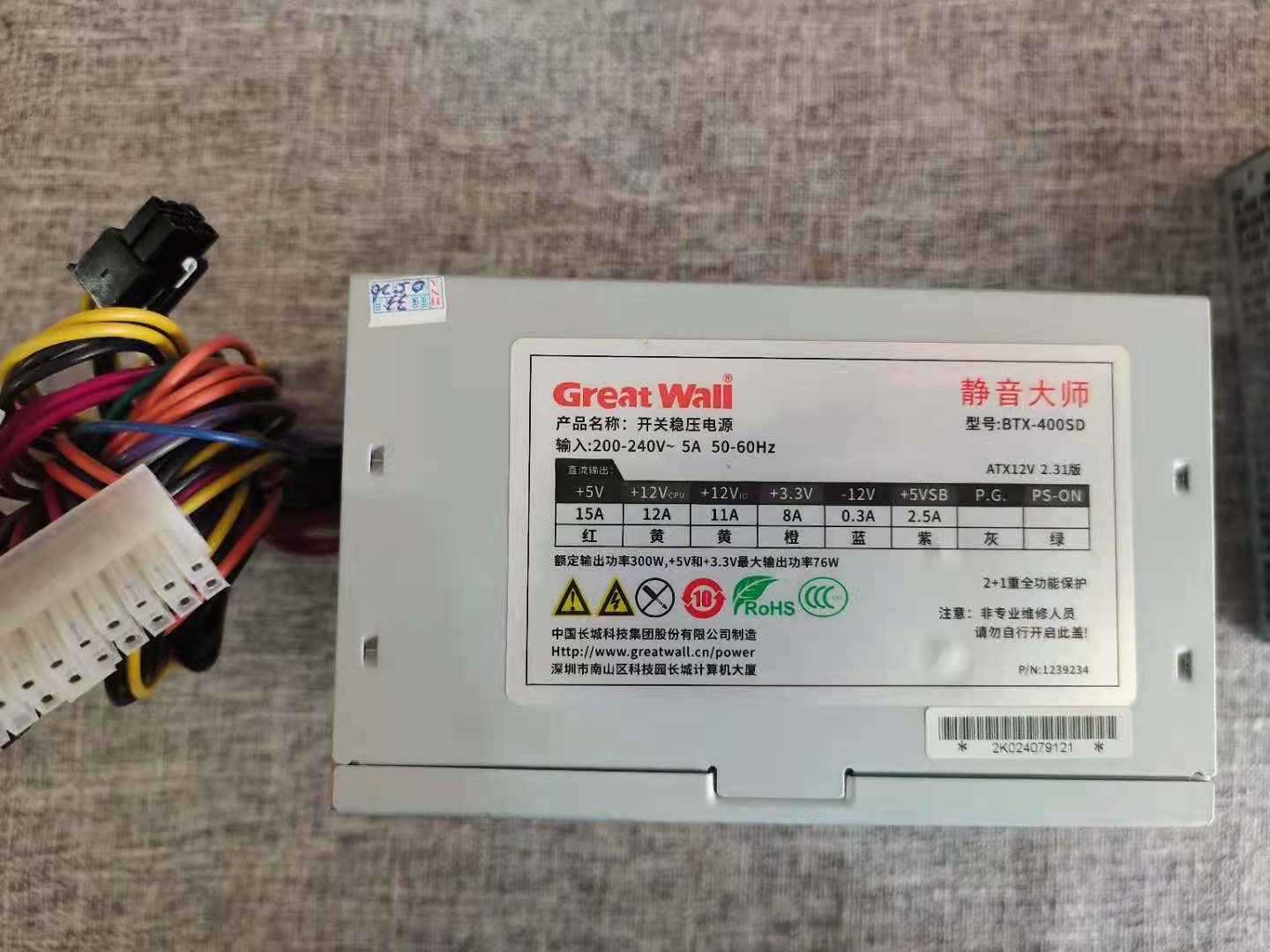 电脑电源怎么看出厂日期,怎么看懂电脑电源的型号