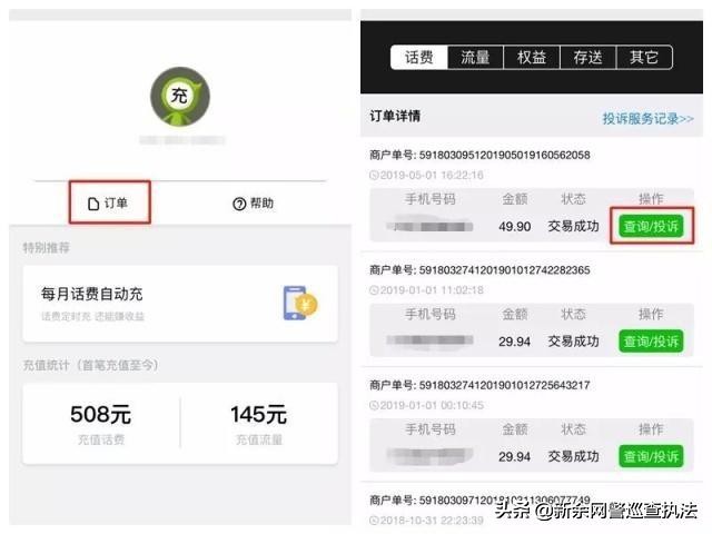 微信红包与转账的区别,微信红包和转账的区别你知道吗