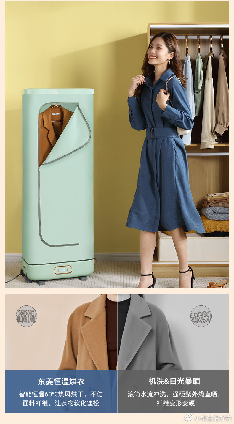 折叠干衣机的优缺点,东菱品牌多功能折叠式干衣机