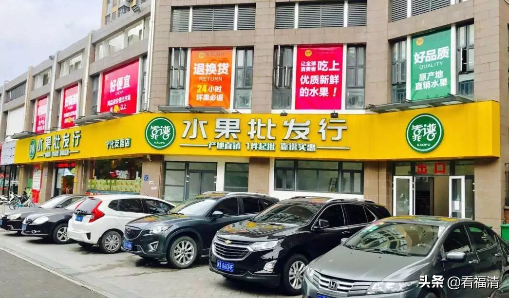 福清这里又要被挤爆！百万水果5折~抢！抢！抢！