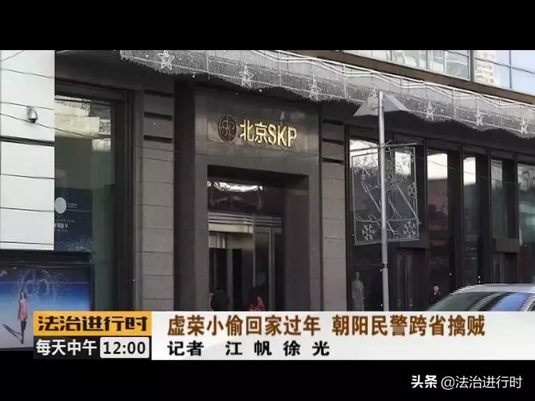 北京小偷偷走奥迪车,skp小偷