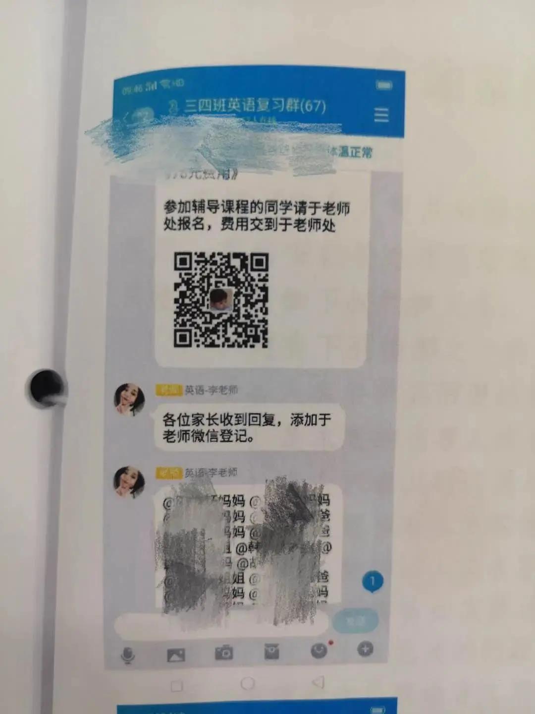 武汉疫情防控电信诈骗,肺炎疫情期间被骗