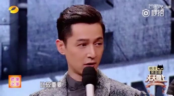 胡歌彭于晏和我,胡歌我和我的父辈