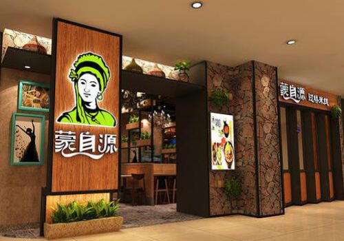 正宗云南过桥米线加盟哪家好,最正宗的云南过桥米线