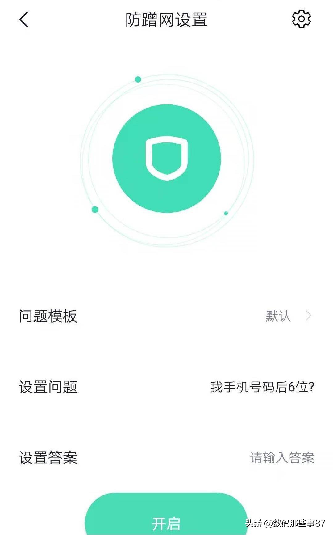 全屋路由器360评测,360全屋路由v6wifi测速