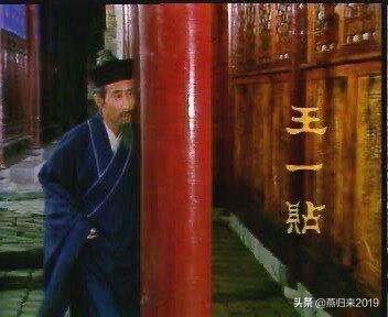 红楼梦里的药方能治病吗,红楼梦中的疗妒汤