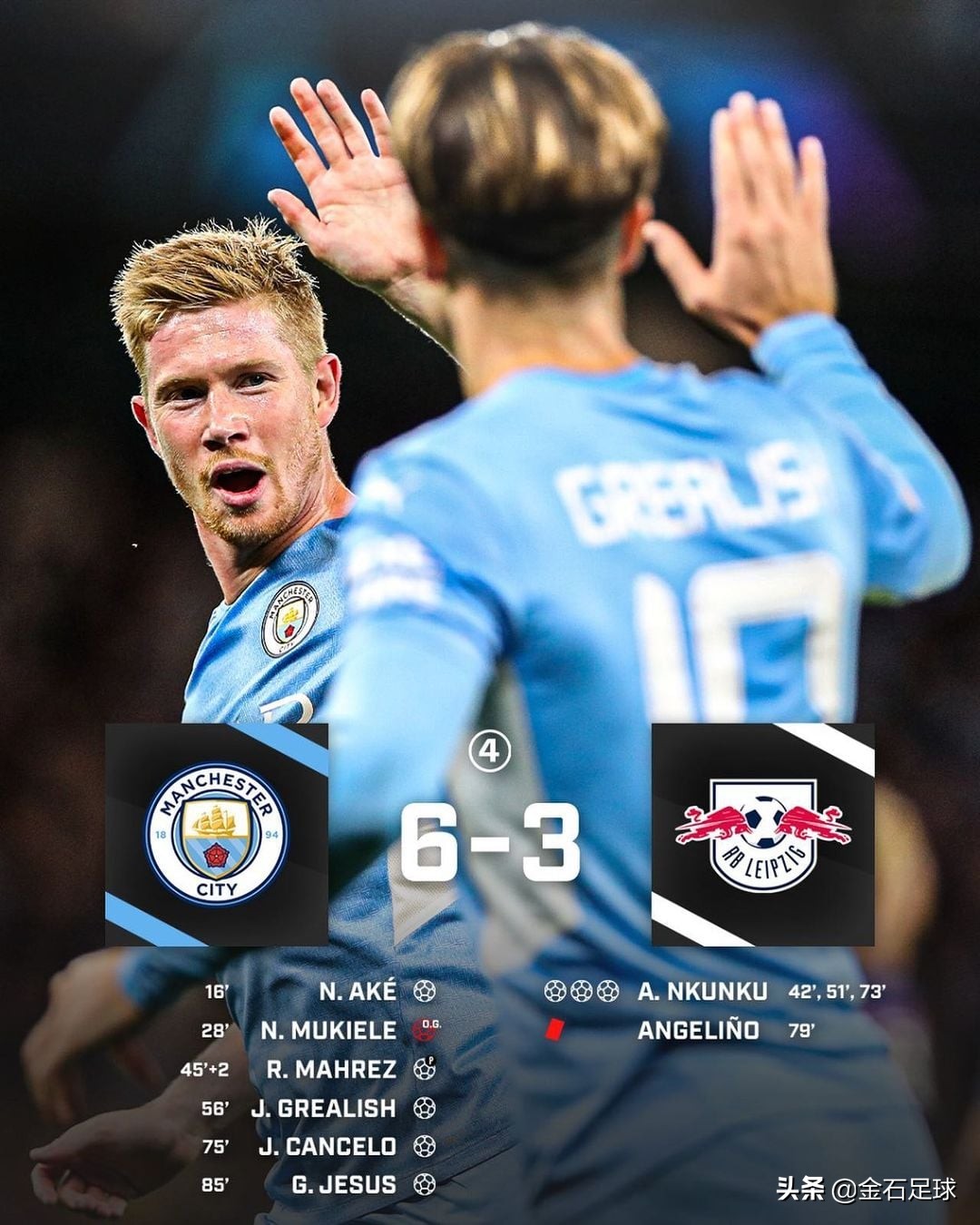 「金石足球丨早安足坛」玩的就是心跳