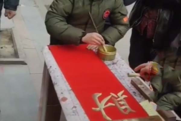 启功弟子悬腕对联,当代名家书写对联