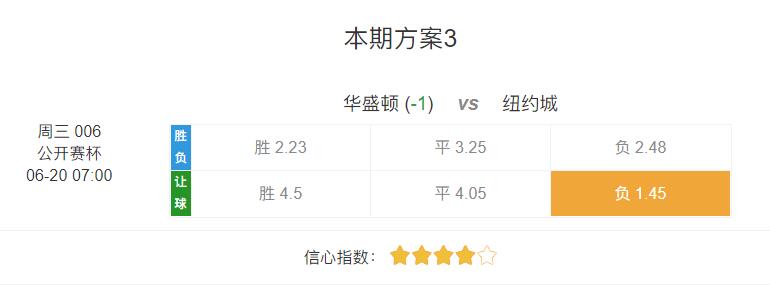 足球竞彩单场分析,竞彩蔚山现代对仁川联