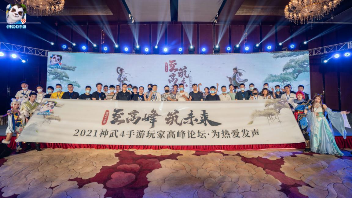 神武4战戒觉醒,神武4手游战戒