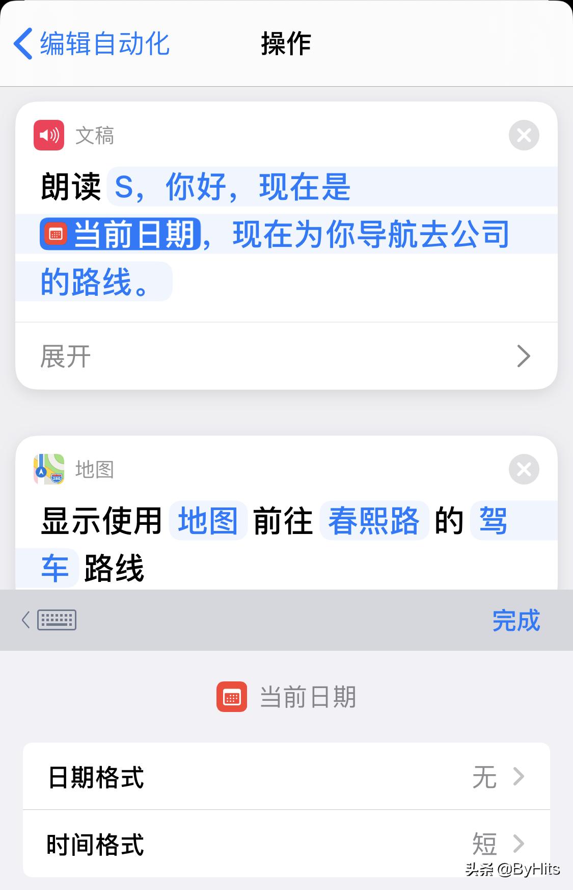 carplay快捷自动播报,carplay导航怎么设置播报语音