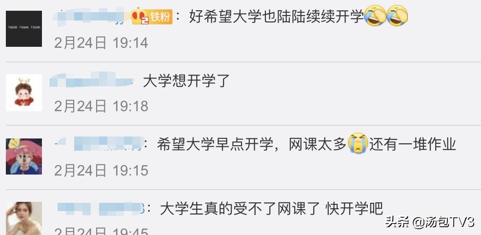 钟南山：用磷酸氯喹平均4.2天转阴，新冠病毒长期存在可能性小