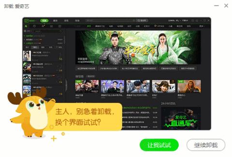 爱奇艺搞综艺,爱奇艺会玩分享