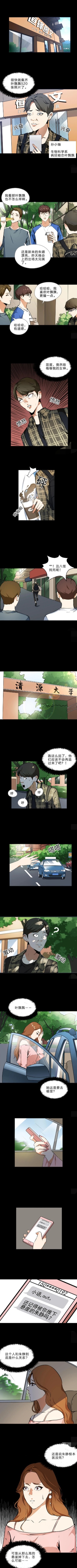 善恶水晶鞋4,第五人格水晶鞋故事