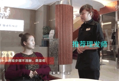 理发店烫头发欺诈套路,理发店的套路和经营模式