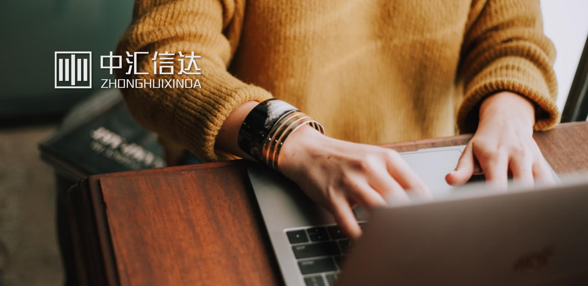 代持与借投资行为纳税义务的确定—名义持有人交税是当下主流观点