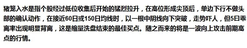 最安全的抄底k线30招,高胜率抄底的6大k线形态
