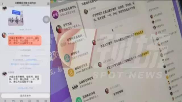 揭秘婚恋网“杀猪盘”骗局,婚恋网杀猪盘