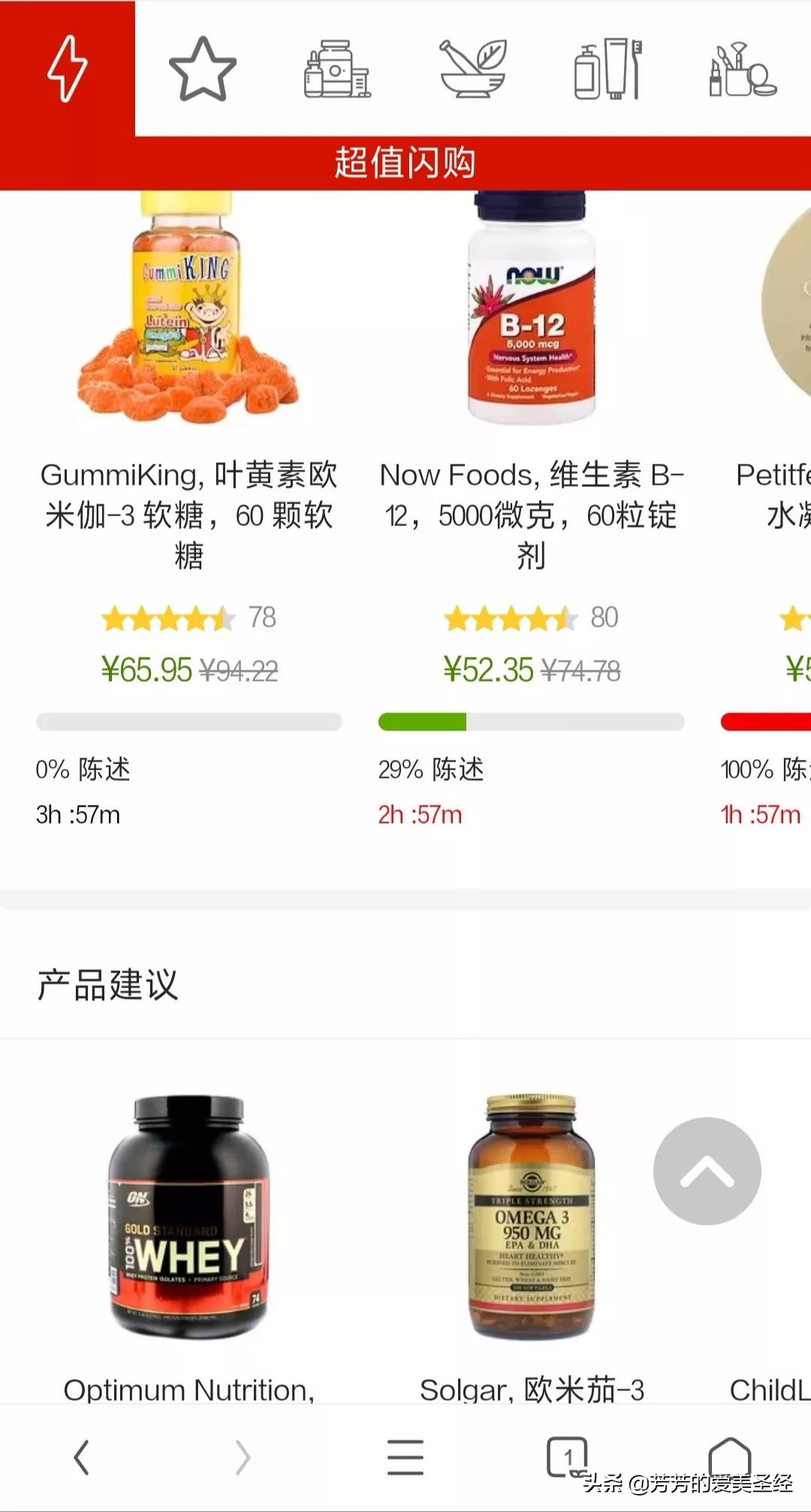 张馨予、沈梦辰被代购骗，这些网站可以直邮国内你们知道吗？