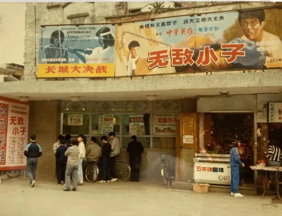 TA是肇庆首家中央空调立体声电影院!照片里的记忆,戳心了